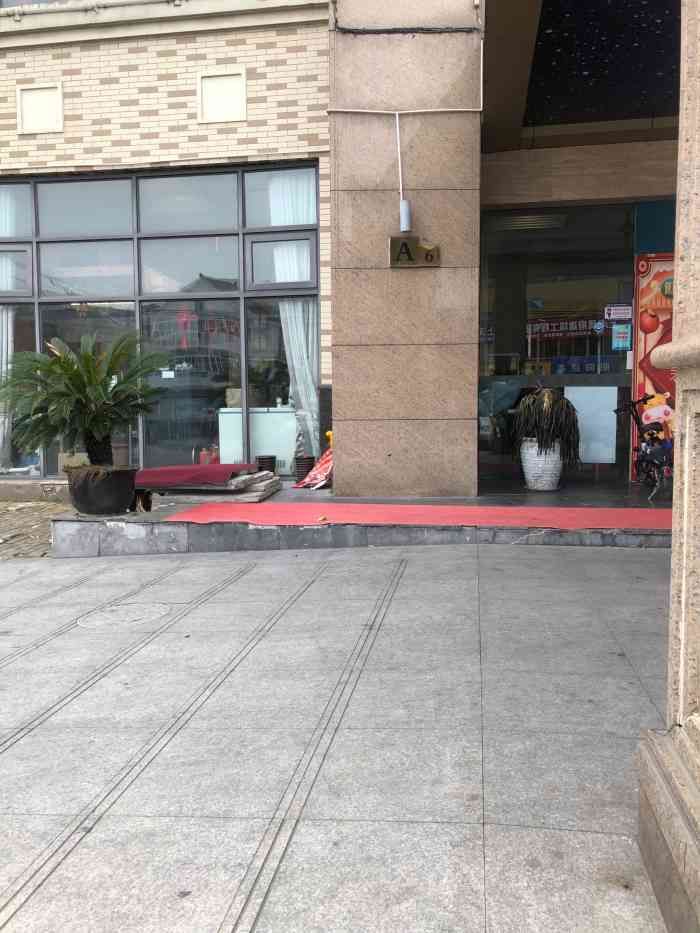 冠郡海港城(惠南店)-"菜品比较精致,地方真的是挺大的.