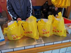 -好好栗子店(海宁总店)