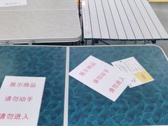 -迪卡侬(袁家岗店)