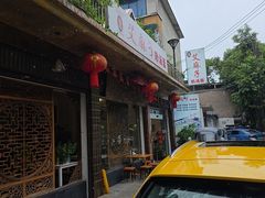 -艾麻子奶汤面(花园巷店)
