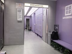 -超级猩猩健身·团课(陆家嘴中心店)