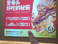 -犟骨头排骨饭•大骨面(弘阳广场店)