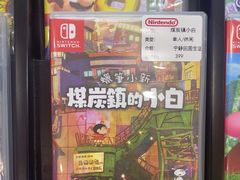 -任天堂Nintendo Switch体验店(天河城店)