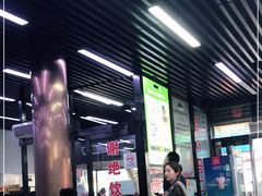 门面-回坊马二饺子馆
