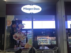-哈根达斯(皇庭店)