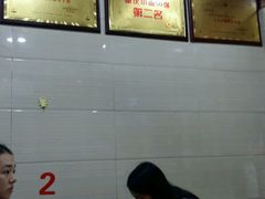 -宜宾燃面(汉渝路店)