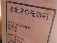 -北京王府井希尔顿酒店·万斯阁西餐厅