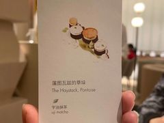 -théATRE 茶聚场(王府中環店)