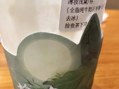 -拾叁茶(罗汉巷店)