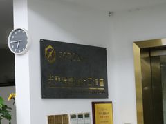 -简·无界健身工作室·运动康复·体态(石厦店)