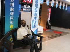 -居然之家(黑龙江南路店)