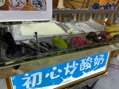 -初心炒酸奶(厚德品园店)