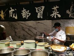 -岷山饭店-芝芝自助餐厅