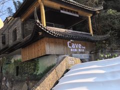 -浙北大峡谷