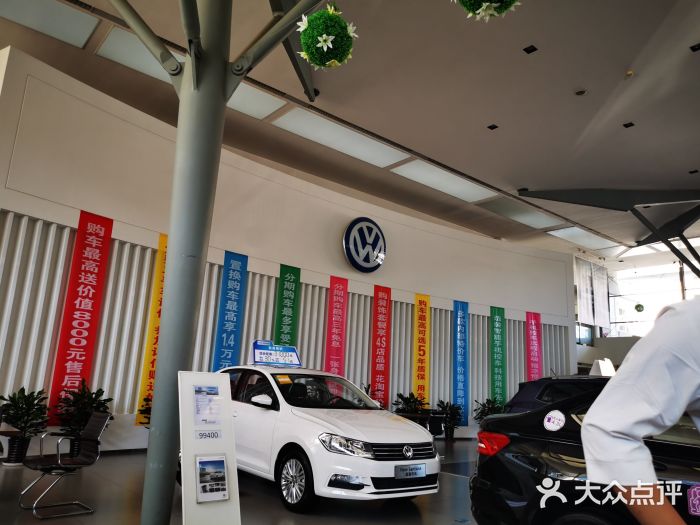 北京真浩泰上汽大众4S店(石景山区店)图片