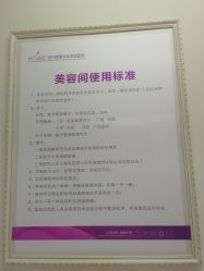 -美莱医疗美容医院