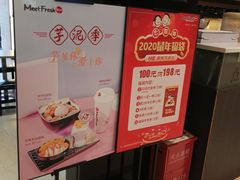-鲜芋仙(观音桥大融城LG店)