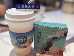 -阿娜尔·新疆菜(宜家荟聚中心店)