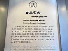 -拜将坛