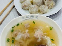 -阿狗烧麦(交通局店)