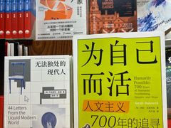 -三联韬奋书店(三里屯店)