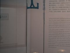 -四川大学博物馆