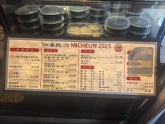 -小潘记鸭血粉丝汤
