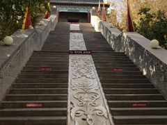 -哈密回王府景区