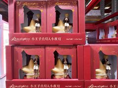 -山姆会员商店(亦庄创意生活广场店)