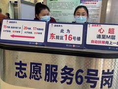 -复旦大学附属中山医院东院区-停车场