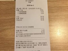 账单-麦当劳(金沙广场店)