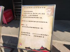 -长安寺