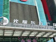 -茶太良品·北京特色茶饮(西站食宝街店)
