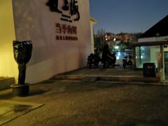 -箸福·夜上海(月牙湖公园店)