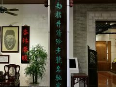 -陈李济中药博物馆