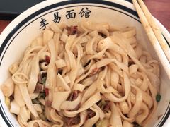 -李易面馆(树木岭店)