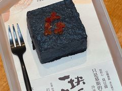 -tea'stone (万象天地店)