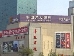 -华联商厦(火车站店)