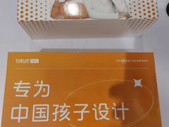 -美空眼镜·星趣控·新乐学·控优点合作店(周浦万达店)