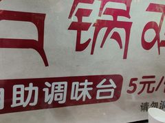 -峰瑞藏地美食·石锅鸡·牦牛肉(大昭寺品牌店)