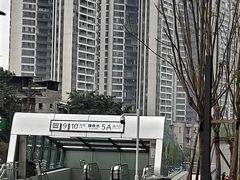 -龙湖·春森彼岸
