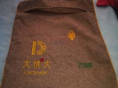 -大桶大足浴(武夷店)
