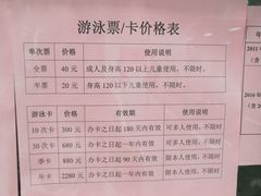 -合肥先民游泳俱乐部