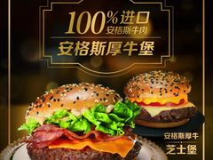 -麦当劳(龙湖时代天街店)