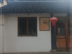 -陈云纪念馆