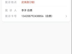 -上海市皮肤病医院(武夷路院区)