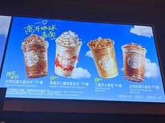 -星巴克(长沙乐和城门店)