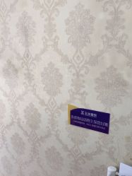 点击看大图 -武汉五洲整形外科医院