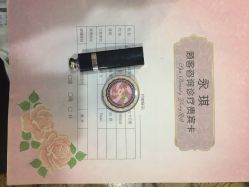-永琪美容美发