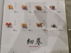 -河风精致寿司(双井店)